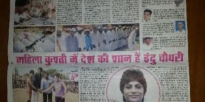 Indu Chaudhary Wrestling  World Medalist