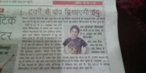 Wrestling Asian Gold  Medalist Indu Chaudhary