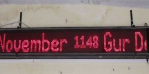 Ticker Display Board