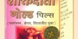 Shaktidata Gold Pills