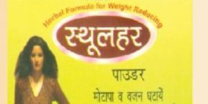 Sthoolhar Powder