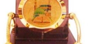 MAKKA MADINA PHOTO GIFT