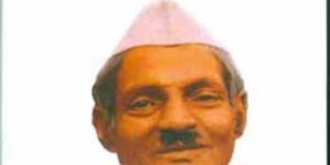 VASUDEV SHARAN AGRAWAL RACHNA SANCHAYAN