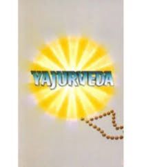 YAJURVEDA