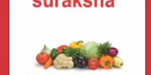 Suraksha Pesticide