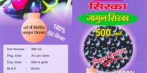 Blackberry Vinegar-01