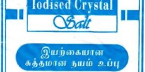 BSC Iodized Crystal Salt