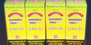 Ayurvedic Massage Oil