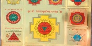 Sampoorna Baglamukhi Yantra