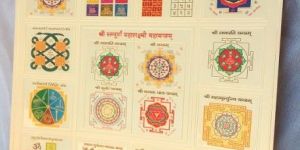 Sampoorna Kasht Nivaran Yantra