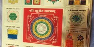 Sampoorna Kuber Yantra