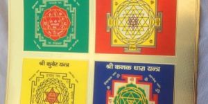 Sampoorna Mahalakshmi Yantra