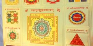 Sampoorna Roga Nashak Yantra
