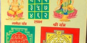 Shri Lakshmi Ganesh Yantra