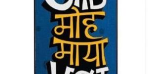 Sab Moh _mayaaii Phone6s Cover