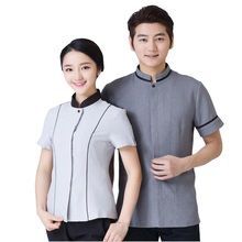 Housekeeping Uniforms