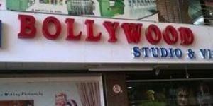 Sign Board Advertising Services