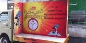 Mobile Van Advertising Services