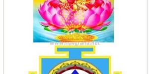 Vastu Shastra Yantra