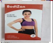 Bodizon Elbow Support