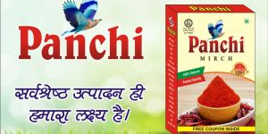 Panchi Red Chilli Powder