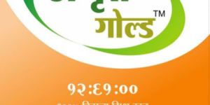 Monoammonium Phosphate