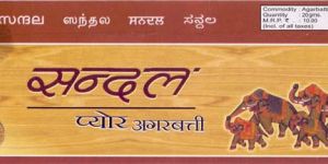 Sandal Agarbatti