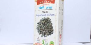 Choti Harad Powder