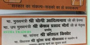 Retro Reflective Village Boards