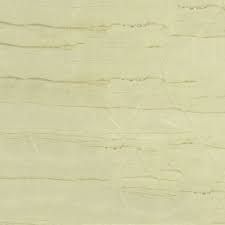 Katni Beige Marble