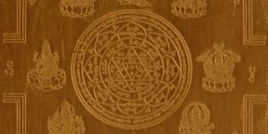 Asta Mahalakshmi Chakra