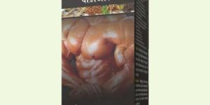 Weight Gain PDR Powder