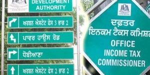 Stainless Steel Sign Board