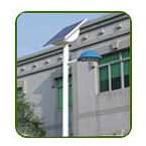 Solar Street Light (IP-50 Watt)