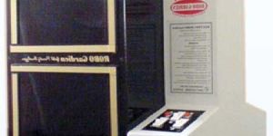 Keltron Robo Gardien Gold Purity Analyzer