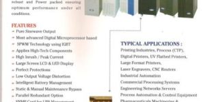 Uninterrupted Power Supply