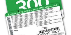 Telephone Scratch Cards