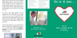 Printed Leaflets, Flyers