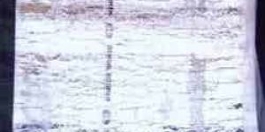 Layered APP Modified Bitumen Membrane