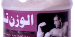 Herbal Weight Gain Powder