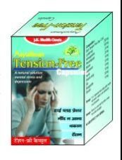 Tension Free Capsules