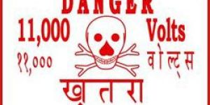 Danger Plate