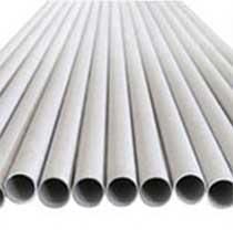 Nickel Alloy Pipes