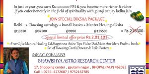 Astro Services Combo Offer