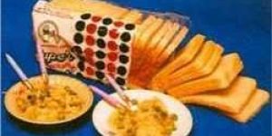 Food Industry Guar Gum REQUEST CALLBACK