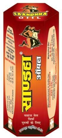 Ayurvedic Massage Oil