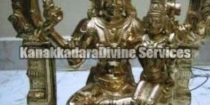 Panchaloha Lord Bhairava Statue