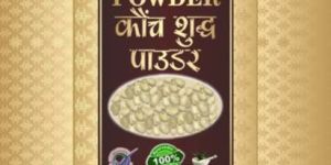 Konch Shudh Powder