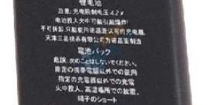 Mobile Phone Battery