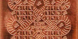 Kaal Sarp Yog Yantra